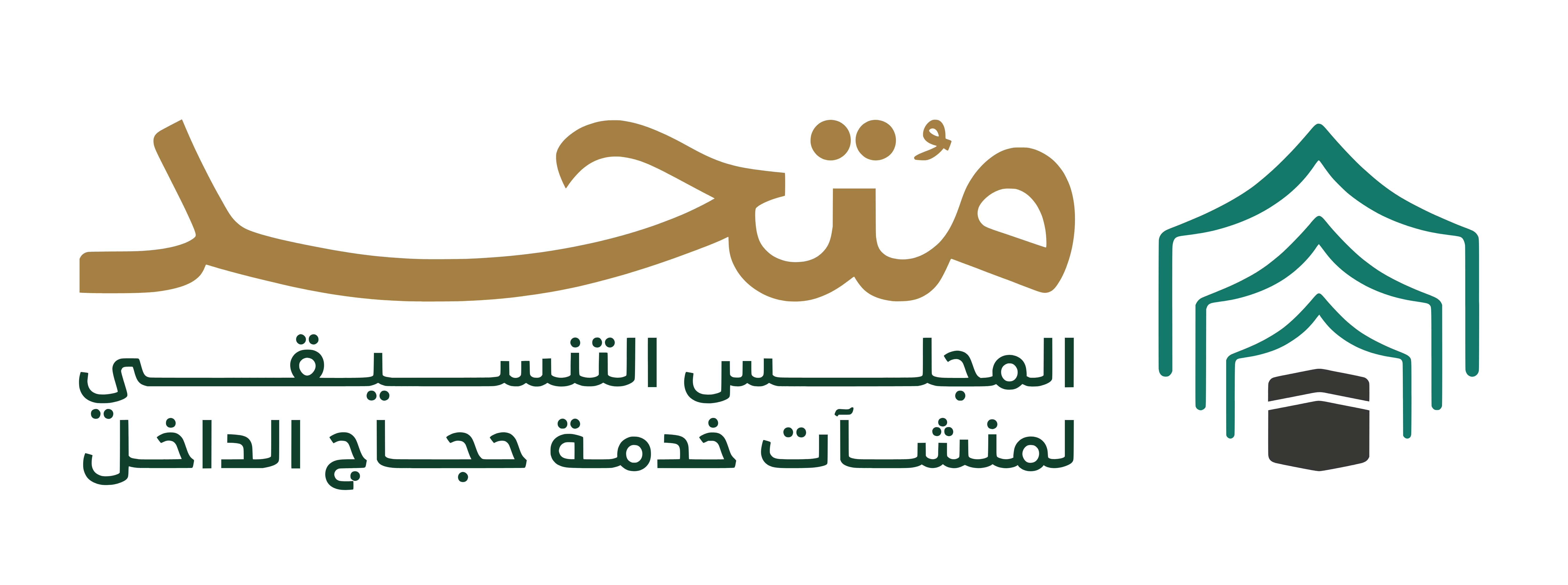 شركة متحد